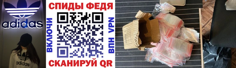 АМФЕТАМИН 97%  Юрьев-Польский 