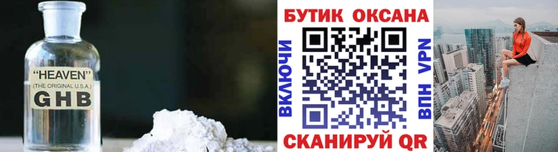 БУТИРАТ Butirat Юрьев-Польский