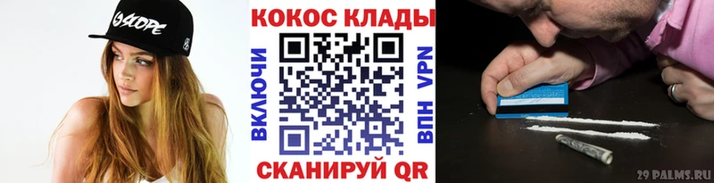 COCAIN Перу  нарко площадка Telegram  Юрьев-Польский 