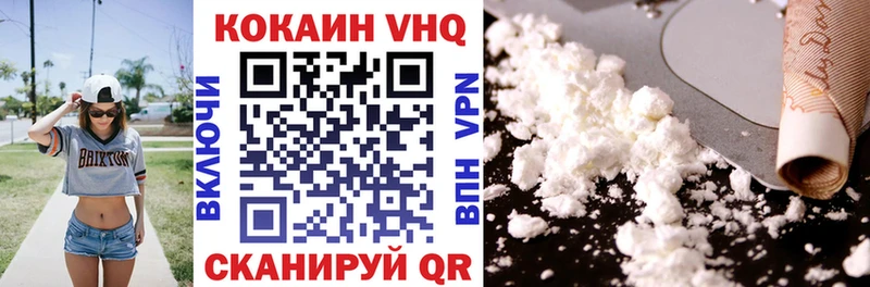 КОКАИН 97% Юрьев-Польский