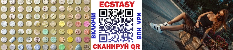Ecstasy TESLA Юрьев-Польский