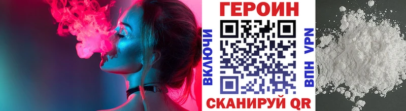 даркнет какой сайт  купить наркотик  blacksprut онион  Юрьев-Польский  Героин VHQ 