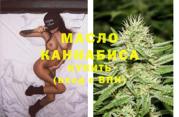 мяу мяу кристалл Балабаново