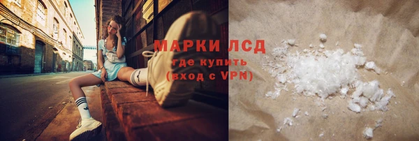 эйфоретик Балахна