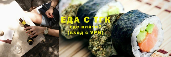 мяу мяу кристалл Балабаново