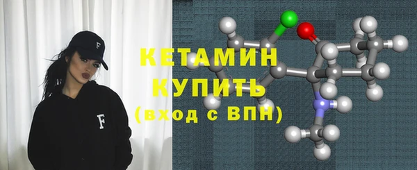 эйфоретик Балахна