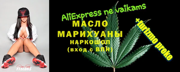 эйфоретик Балахна
