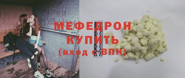 эйфоретик Балахна