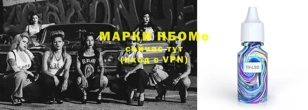 соль ск Белоозёрский