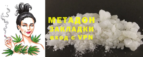 соль ск Белоозёрский