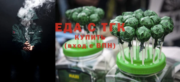 соль ск Белоозёрский