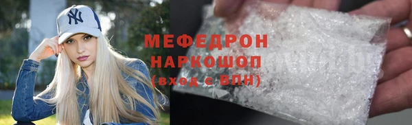 кокаин перу Белокуриха