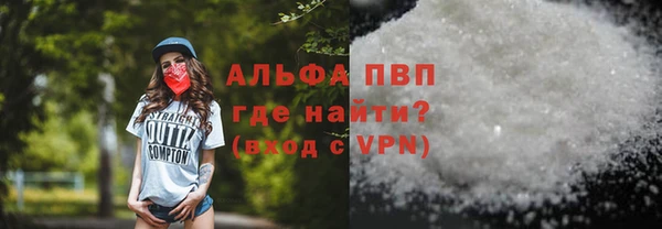 эйфоретик Балахна