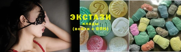 мяу мяу кристалл Балабаново