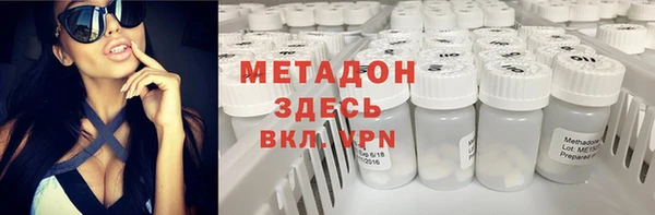 мяу мяу кристалл Балабаново