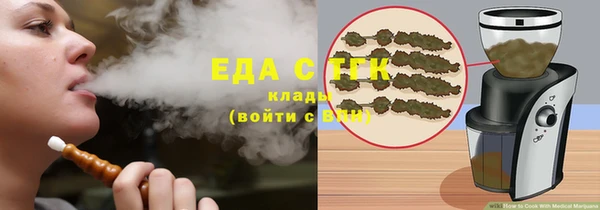 мяу мяу кристалл Балабаново