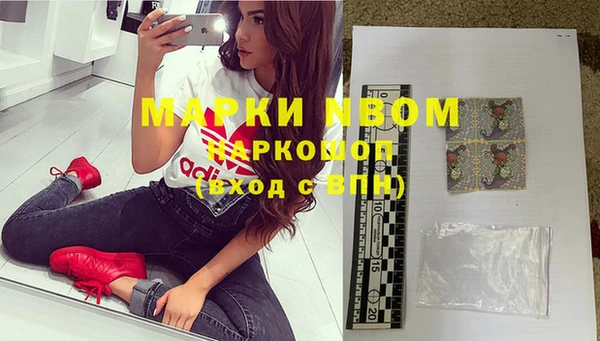 кокаин перу Белокуриха