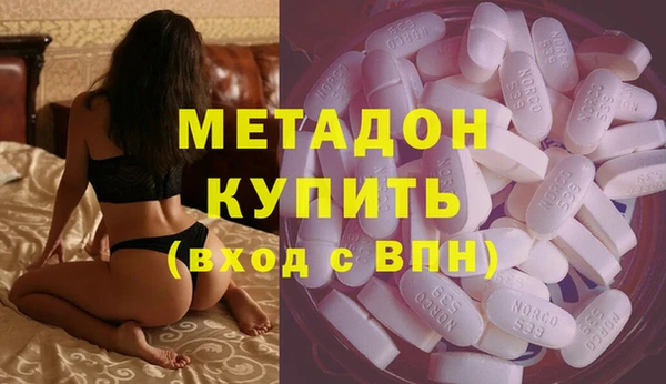 мяу мяу кристалл Балабаново