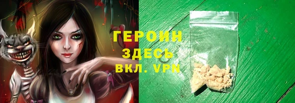 героин Баксан