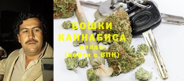 мяу мяу кристалл Балабаново