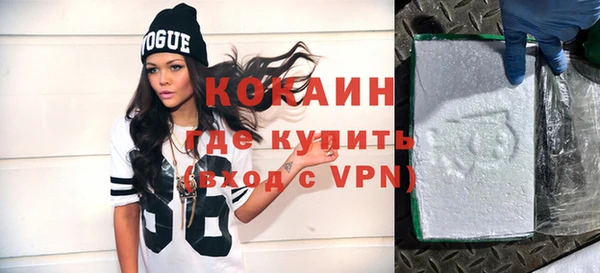 мяу мяу кристалл Балабаново