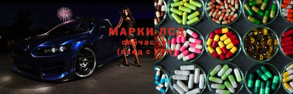 мяу мяу кристалл Балабаново