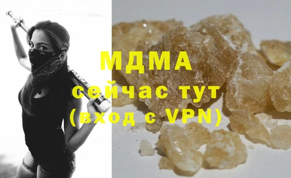 кокаин перу Белокуриха
