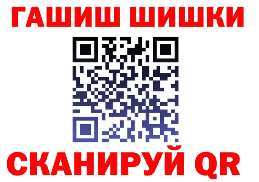 ГАШ Ice-O-Lator ССЫЛКА shop blacksprut Юрьев-Польский
