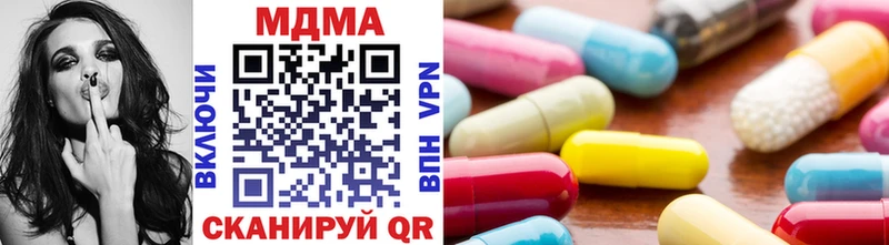 как найти наркотики Юрьев-Польский MDMA молли