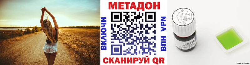 Метадон белоснежный  Юрьев-Польский 