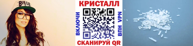 Метамфетамин пудра  Юрьев-Польский 